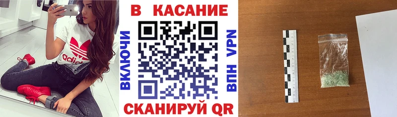 Сколько стоит Володарск ГАШИШ  КОКАИН  СК  Канабис  Псилоцибиновые грибы  Меф 