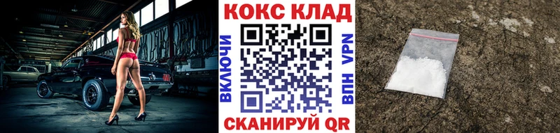 наркошоп  Володарск  kraken маркетплейс  Кокаин Перу 