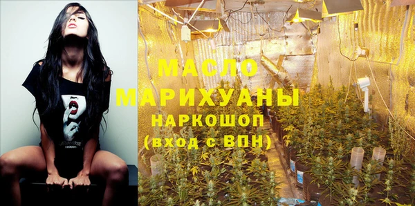 скорость Белокуриха
