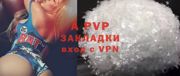 скорость Белокуриха