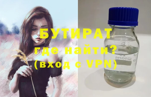 таблы Беломорск