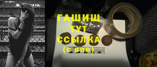 мяу мяу мука Белоозёрский