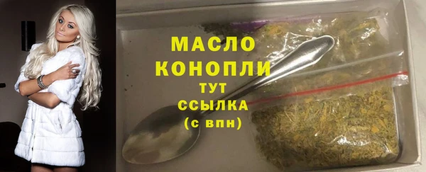 скорость Белокуриха