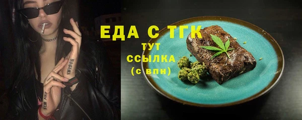 мяу мяу мука Белоозёрский