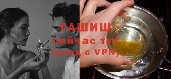 скорость Белокуриха