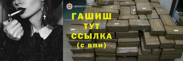 мяу мяу мука Белоозёрский