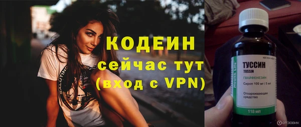 таблы Беломорск
