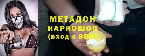 скорость Белокуриха