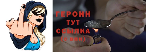 амфетамин Бежецк