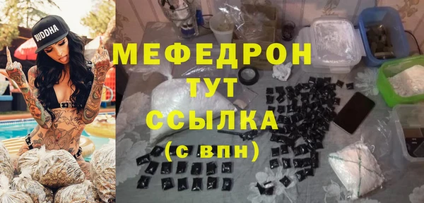 таблы Беломорск