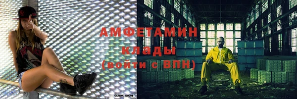 альфа пвп VHQ Белая Калитва