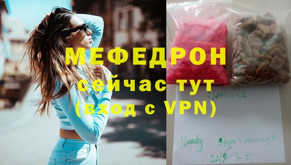таблы Беломорск