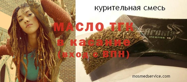скорость Белокуриха