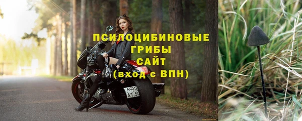 мяу мяу мука Белоозёрский