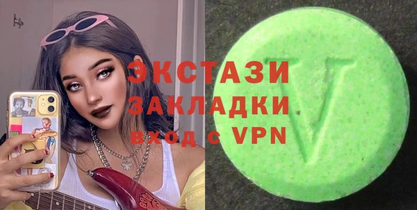 мяу мяу мука Белоозёрский