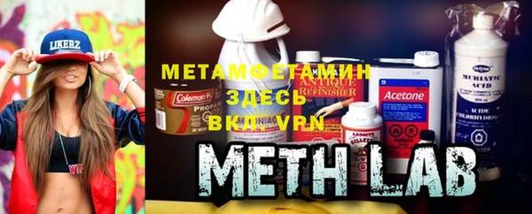 мяу мяу мука Белоозёрский