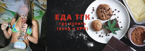 мяу мяу мука Белоозёрский