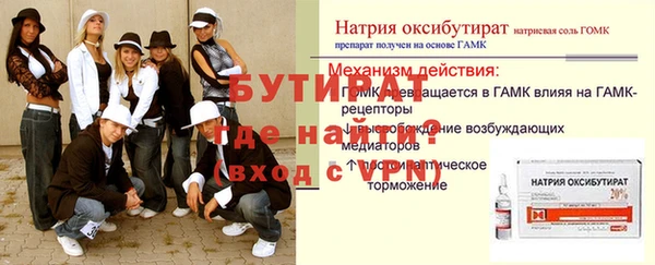 скорость Белокуриха