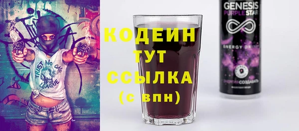скорость Белокуриха