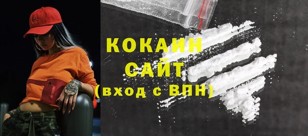 скорость Белокуриха