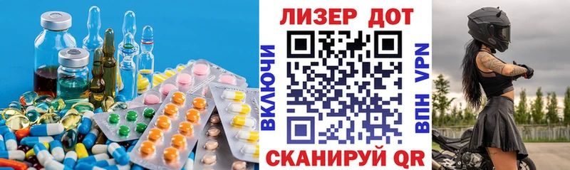 МЕГА   Володарск  ЛСД экстази ecstasy 