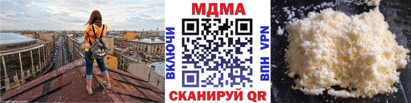 MDMA молли  купить наркотики сайты  Володарск 