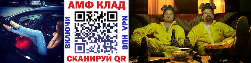 Метамфетамин кристалл  Володарск 