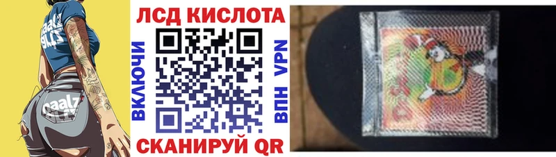 Марки 25I-NBOMe 1500мкг  KRAKEN сайт  Володарск 