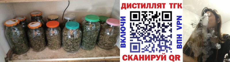 купить закладку  мега онион  Дистиллят ТГК вейп с тгк  Володарск 
